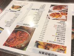 菜单-一岚一山(角门总店)