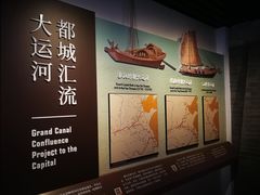 -郭守敬纪念馆