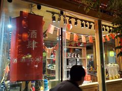-沙州食驿·非遗小吃夜市