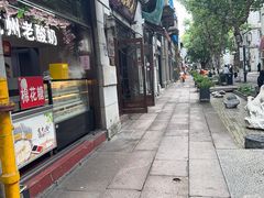 -龙翔臭豆腐(河坊街店)