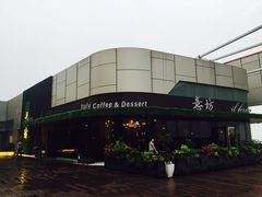 -IL Forno 意坊·意大利餐厅(温州万象城店)