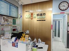 -纳吉亚猫专科动物医院博雅分院