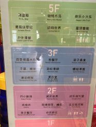 -宝燕乐园(闵行旗舰店)