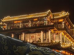 -南门涮肉(通州大船店)