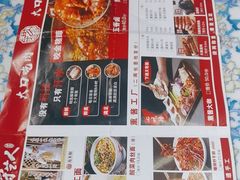 -汉唐守艺人(民心河店)