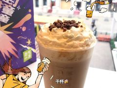 -奈雪的茶(百盛店)
