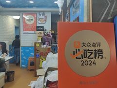 -来之顺海鲜菜馆·青岛菜·始于1993(栈桥店)