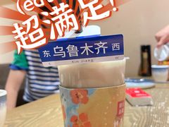 -那时新疆·若羌(经纬汇店)