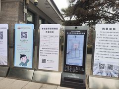 -秦始皇帝陵博物院-丽山园