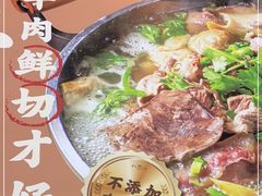 -乔阿马·江南味·驴肉香(龙湖华泾天街店)