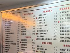 -缘久缘米粉(新街口店)