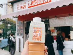 门面-世记咖啡(氹仔外卖店)