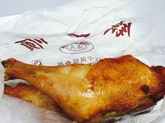 -奉食居(天津街店)