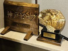 -神户牛排餐厅MOURIYA(总店)