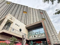 -山城棒棒军手作火锅·天花板手撕水牛鲜毛肚(北京店)