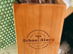 -SchoolStory学校的故事(七星路店)
