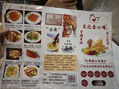 -文记壹心鸡(宝华路店)