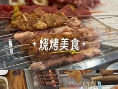 -哈尔滨小酒馆·鲜肉现穿自助烧烤(康新花园店)