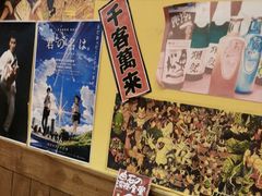 -白石の深夜食堂(宝龙店)