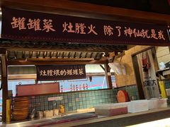 门面-吃饭皇帝大(长宁龙之梦店)