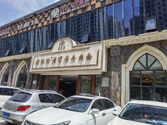-磨沟沿老字号牛肉面·清真(金港城店)