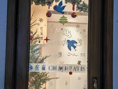 -侘寂甜品(自取店)