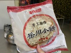 -小寒羊烧烤(凯瑞时代大厦店)