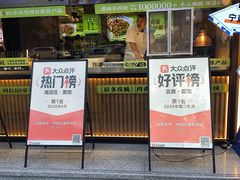 -丝路传奇·中国拉面航母店(北医三院店)