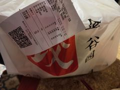 -金谷园饺子馆(北邮总店)