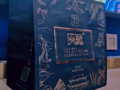 -火刻北京烤鸭(市北区·鲍岛市场店)
