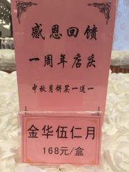 -名宴婚宴专门店·宴会厅(京基100店)