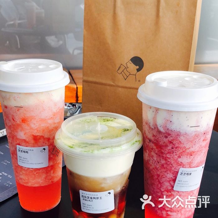 喜茶图片-北京甜品饮品-大众点评网