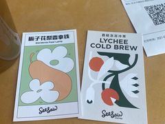 -Seesaw Coffee(朝阳大悦城店)