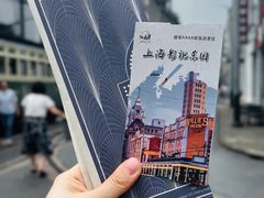 -上海影视乐园