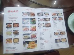 -茶港食堂(武昌店)
