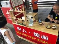 -鸿通城购物中心