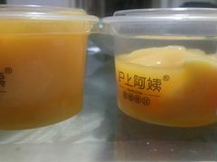 -沪上阿姨·精选茶饮(南开白堤路店)