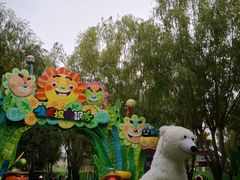 -北戴河集发农业梦想王国