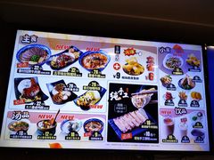 菜单-四海游龙(大华店)