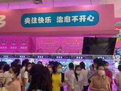 -700CC(丹东女人街店)