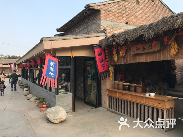 玉泉山庄(定远店)图片 第1张
