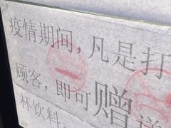 -咬不得高祖生煎·简餐(高银街店)
