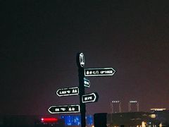 -顽啤熊·酒客酒馆(苏城夜景必选店)