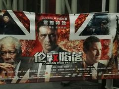 -广东科学中心科技影院