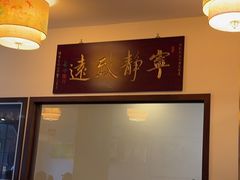 -强记海鲜菜馆