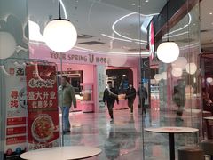 -肯德基(萧山农业大厦店)