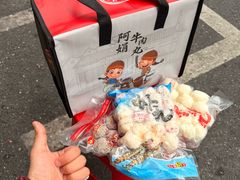 -阿娟牛肉丸·手打牛肉丸·现做现卖