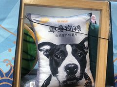 -解忧集市(北京路天河城店)