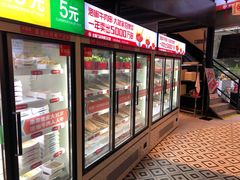-大斌家串串火锅(德思勤店)