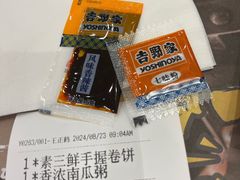 -吉野家 (新街口外大街店)